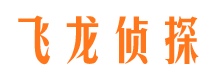 屯溪市侦探公司